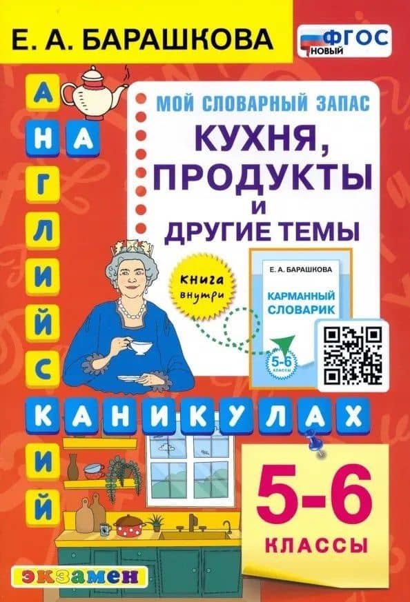 Обложка книги