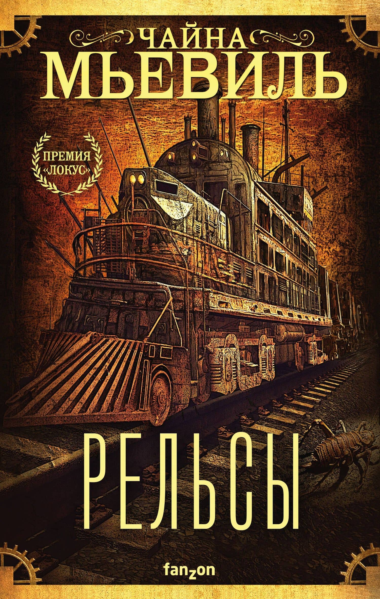 Book cover