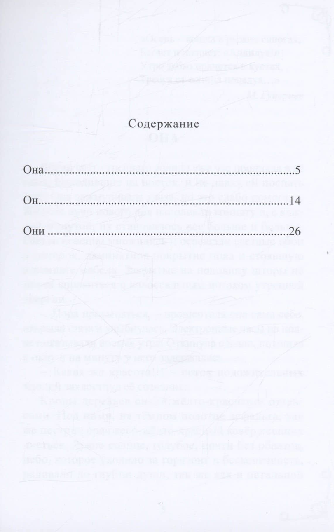 Рыжие краски осени — Владимир В. Кухтенков (2)