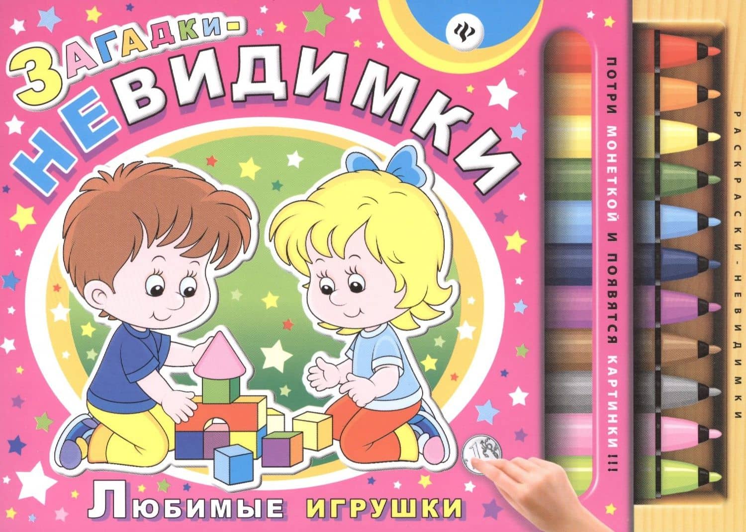 Обложка книги