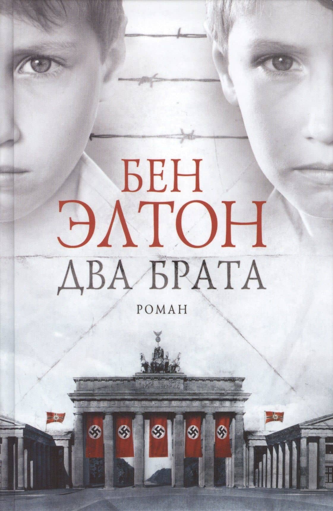 Book cover