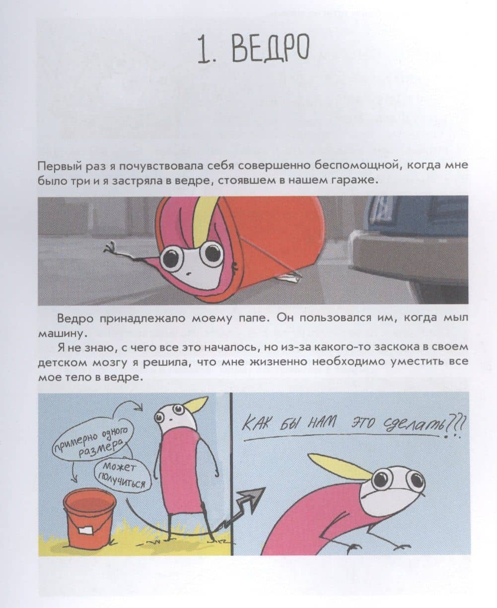 Тайная река — Кейт Гренвилл (3)