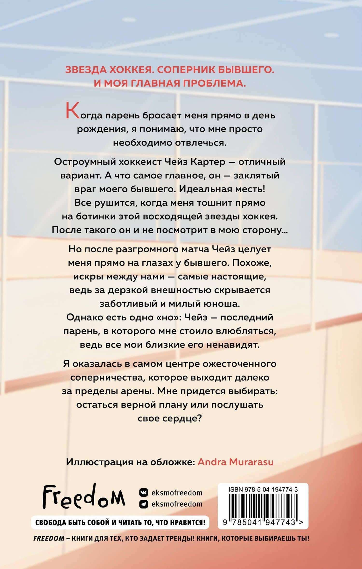 Офсайд — Эйвери Килан (2)