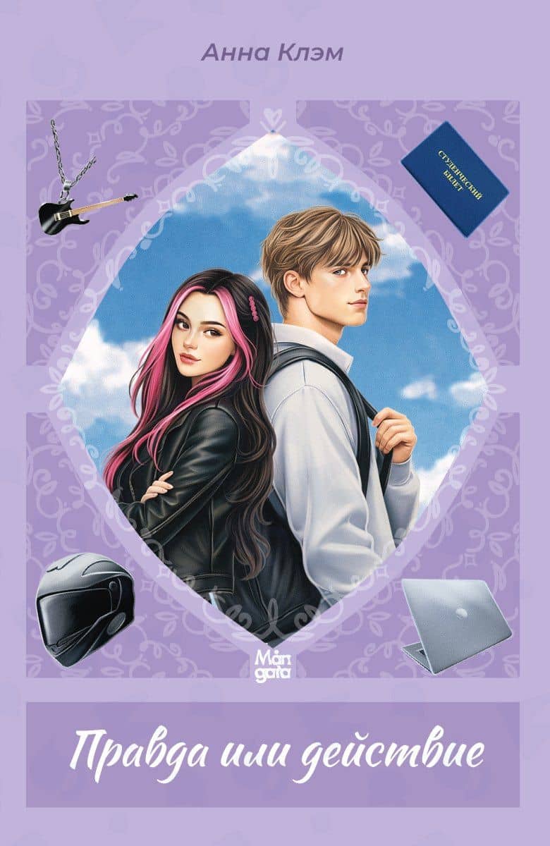 Book cover