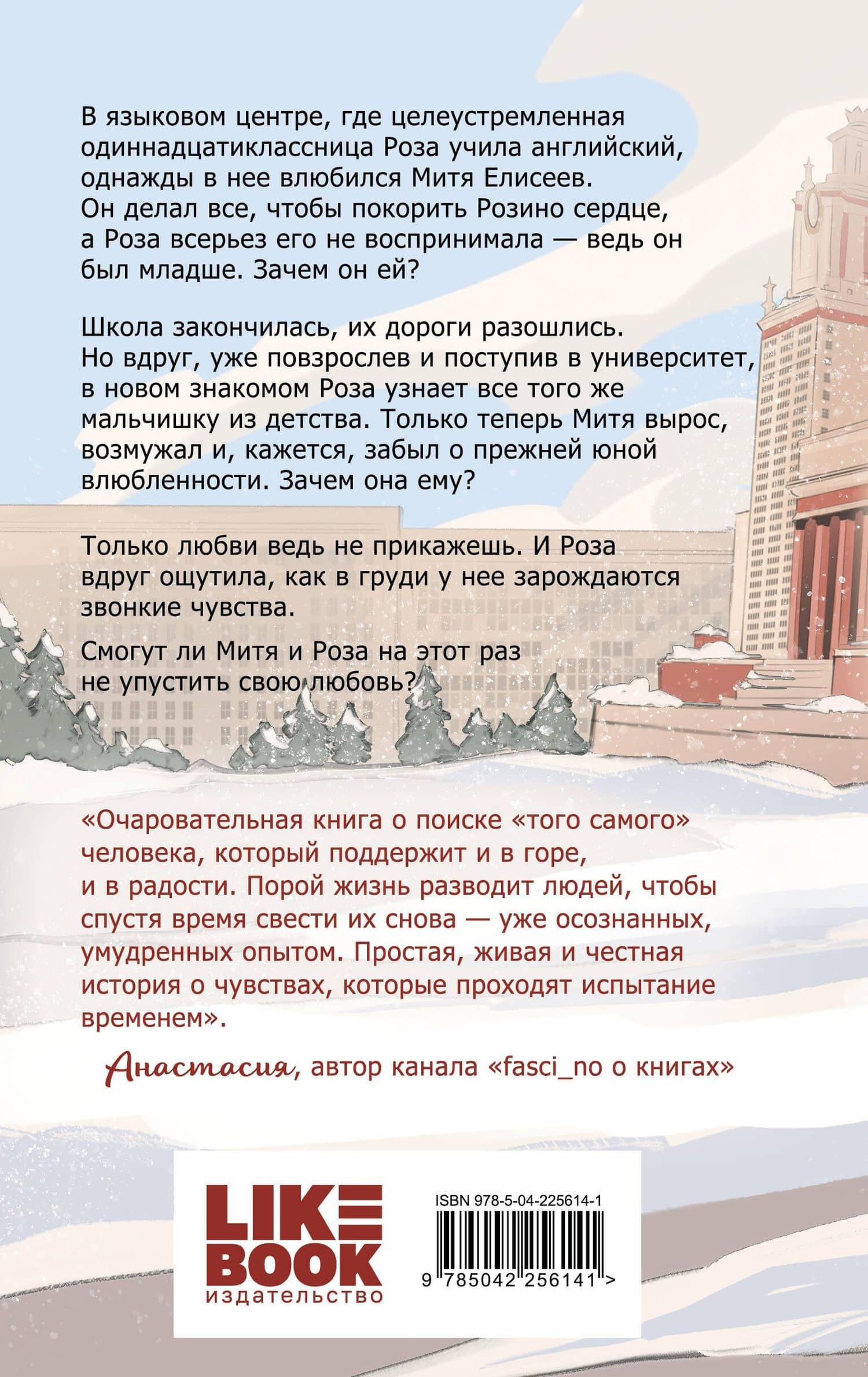Звонкие чувства — Зина Кузнецова (2)