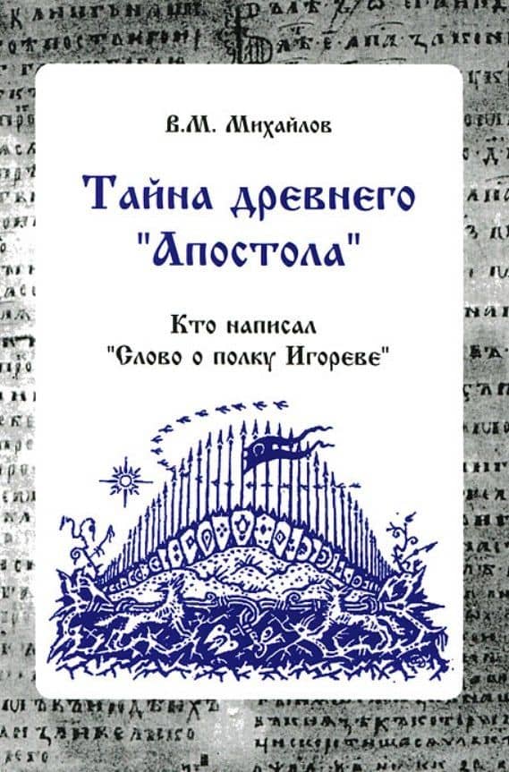 Обложка книги