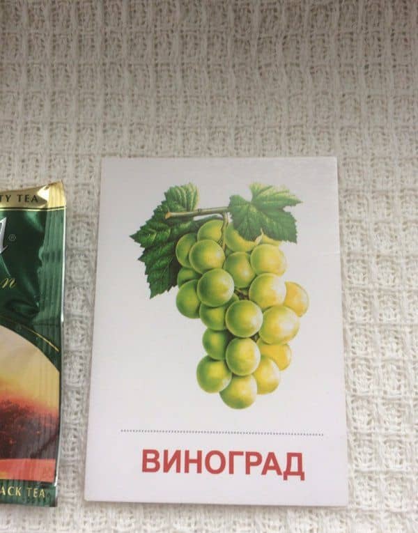 Раздаточные карточки "Фрукты" (16 карточек) (3)