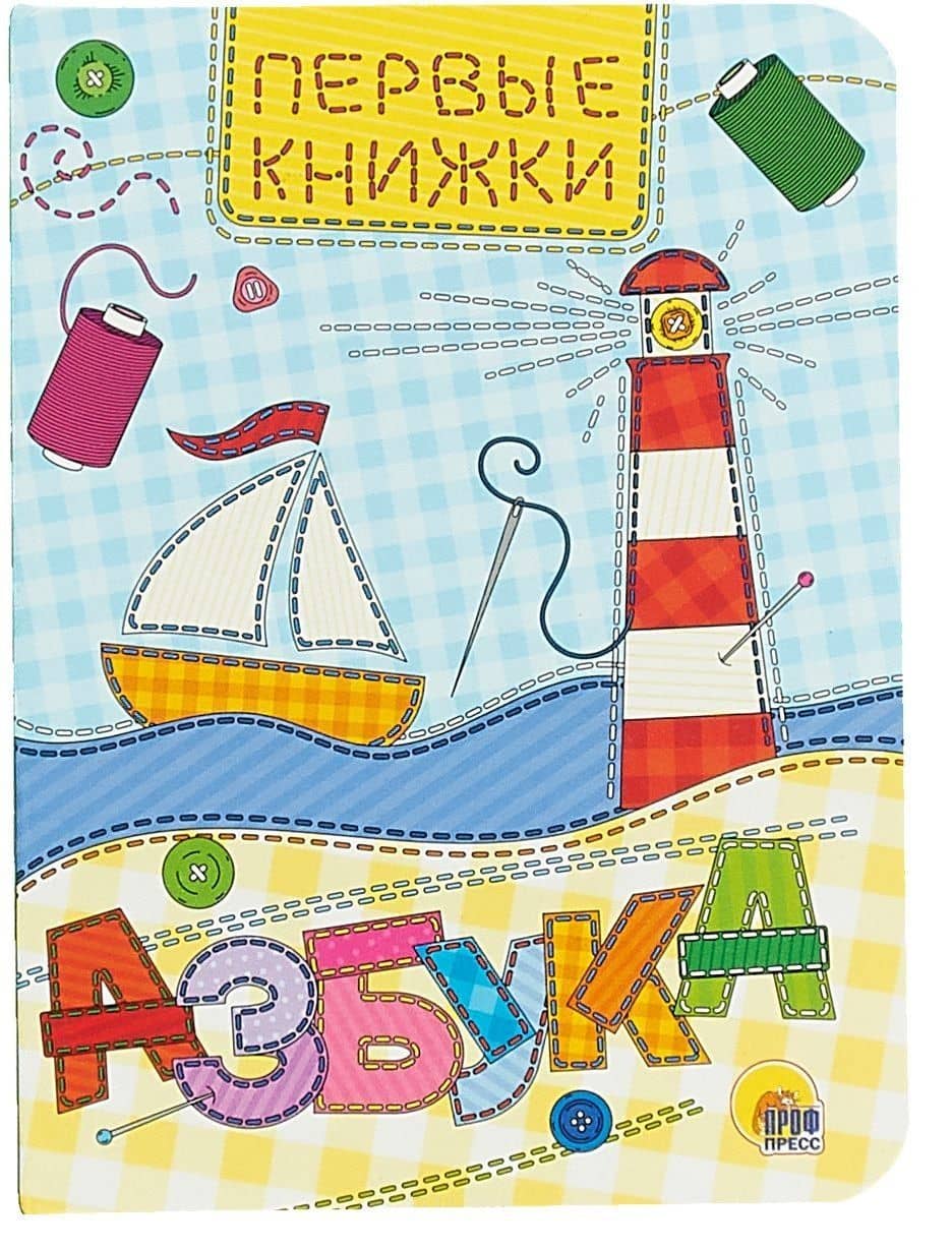 Азбука