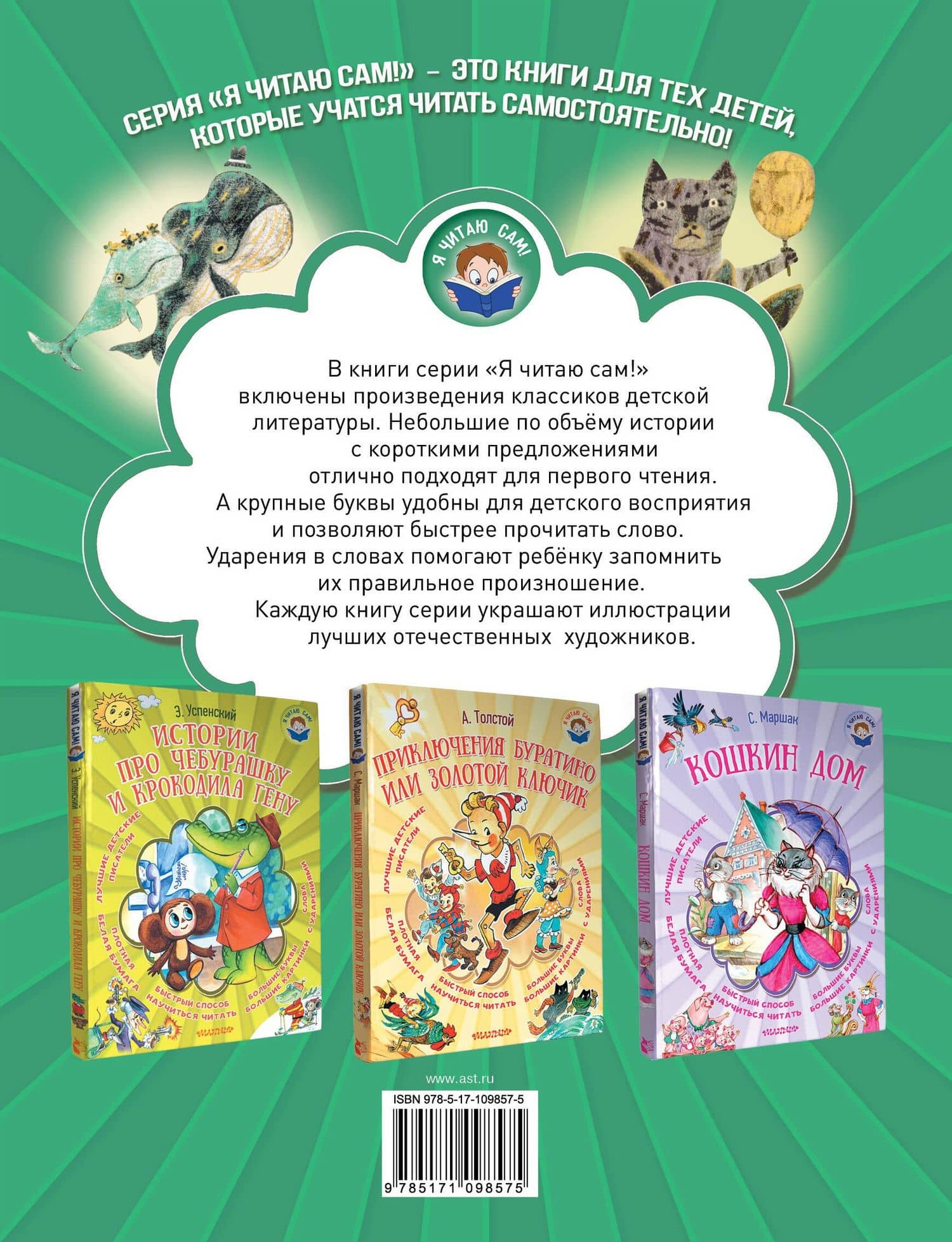 Сказки — Редьярд Джозеф Киплинг (2)