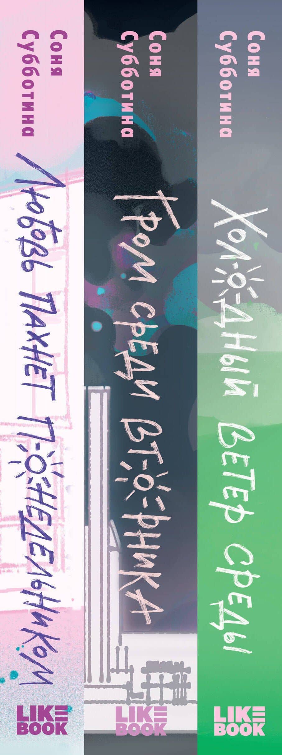 Thumbnail 3