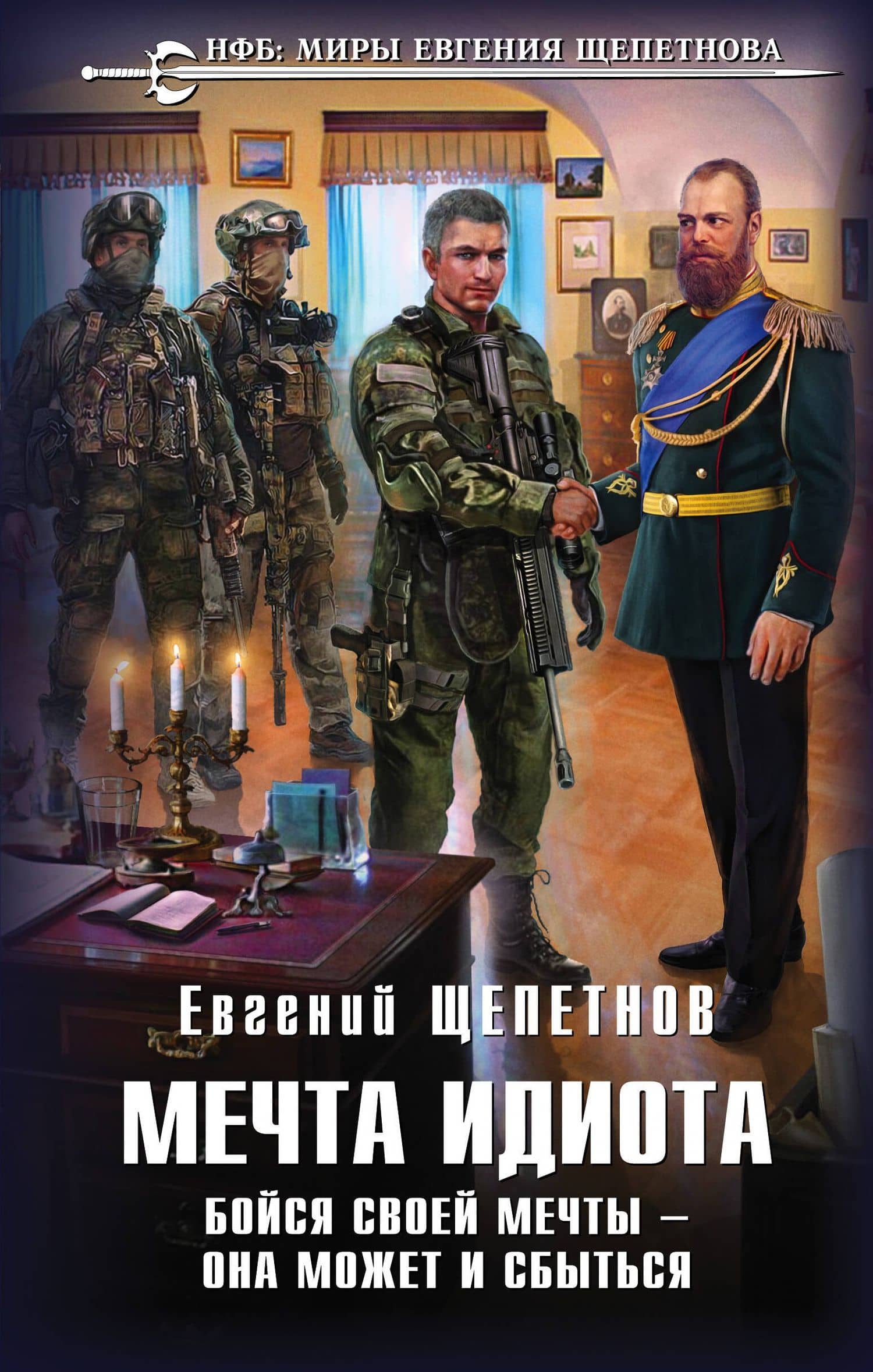 Book cover