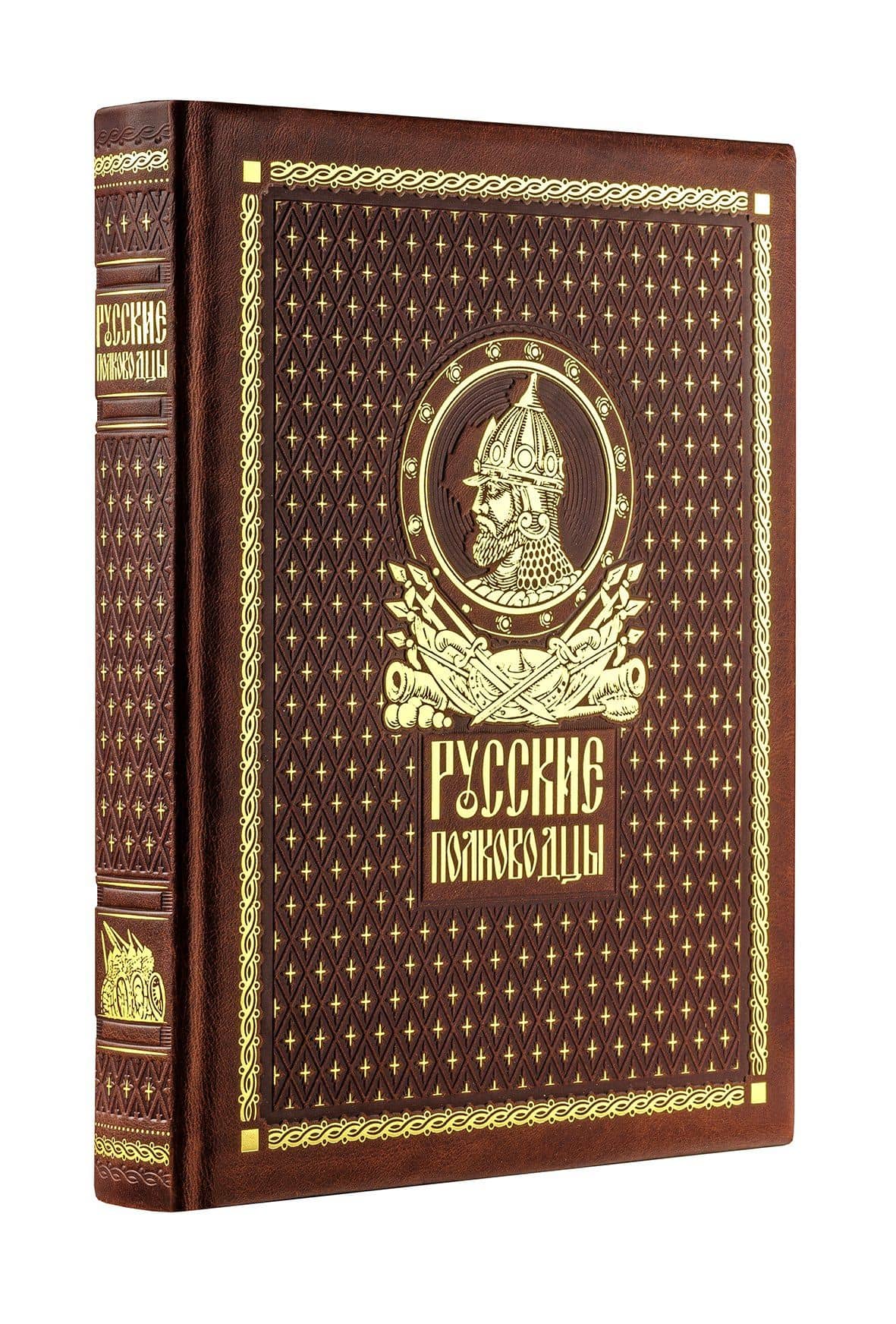 Русские полководцы. Книга в коллекционном кожаном переплете ручной работы с золочёным обрезом и в футляре (3)