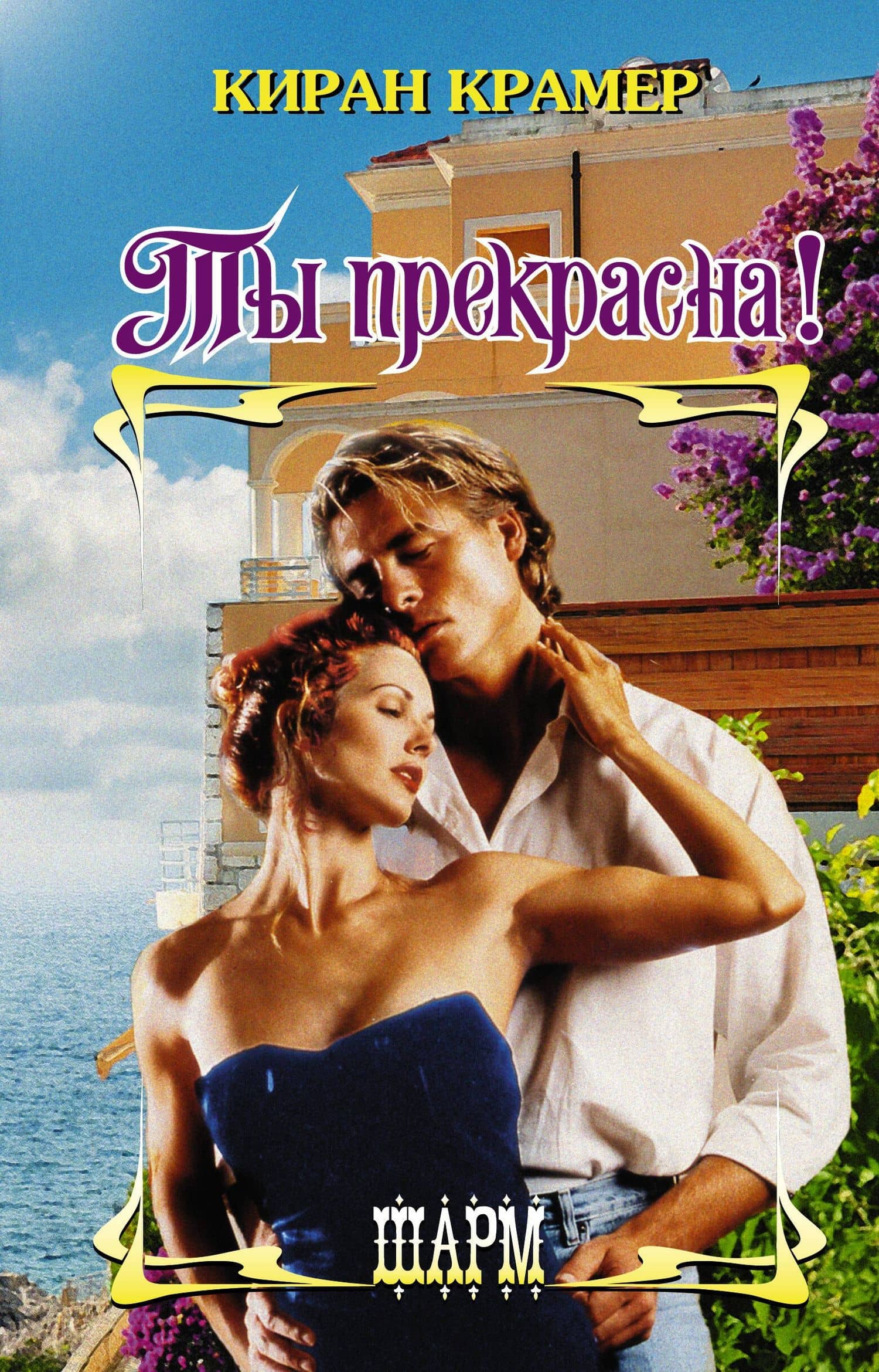 Book cover