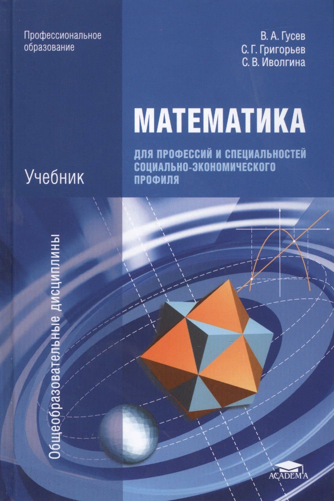Обложка книги