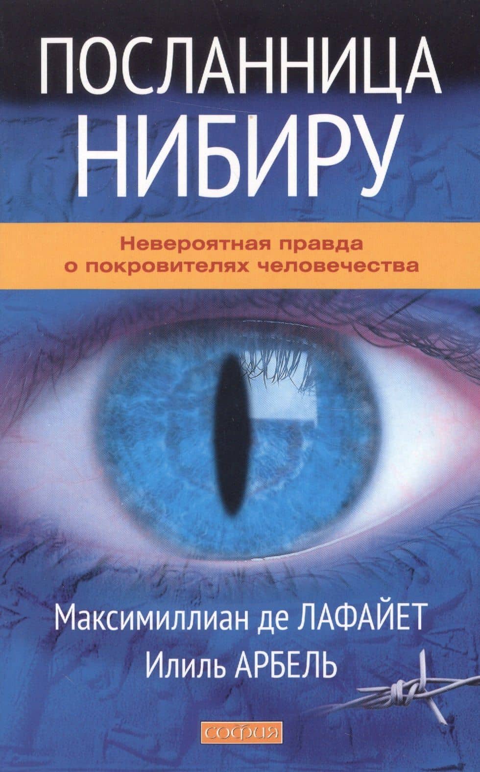 Обложка книги