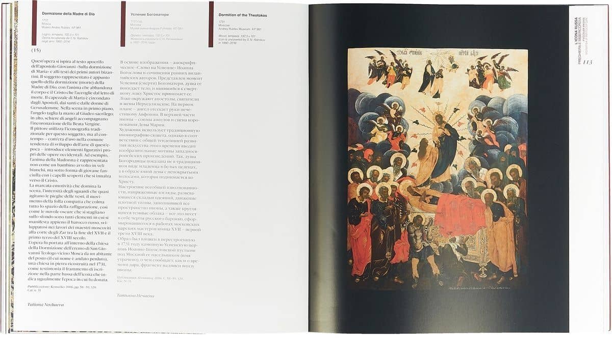 Русская икона. Молитва и милосердие / Licona russa. Preghiera e misericordia (3)