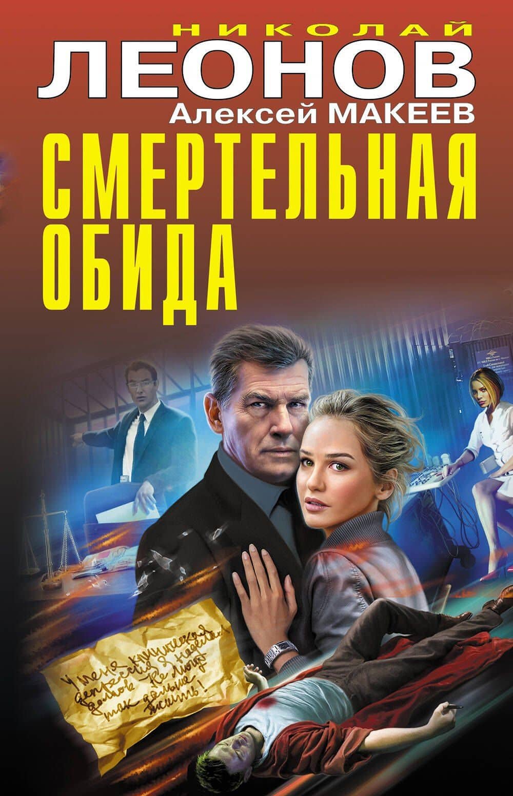 Book cover