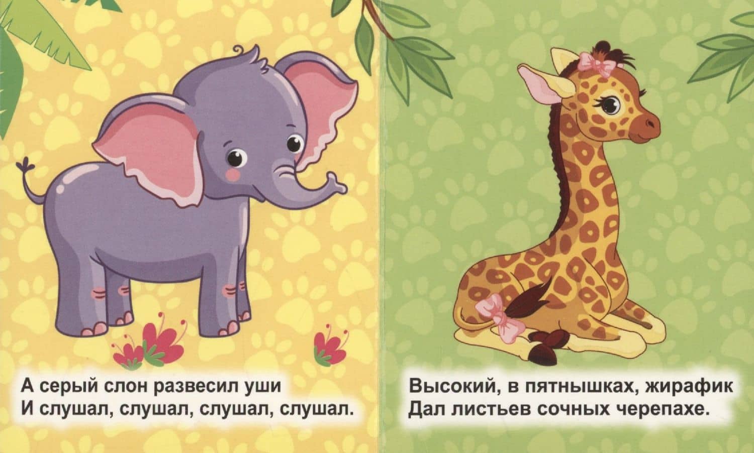 Черепашка-путешественница — Светлана Сергеевна Рудова (3)