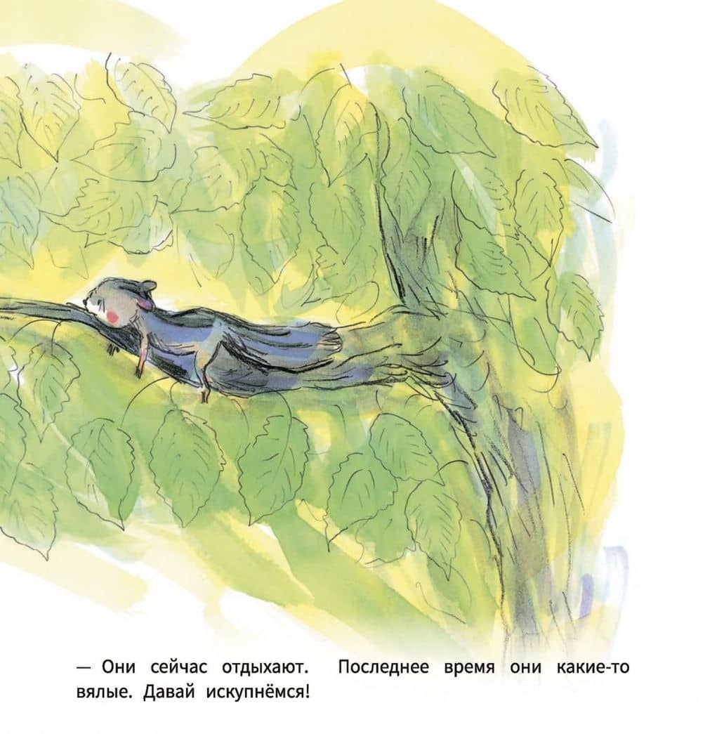 Летние приключения Крошки-Малышки — Кимико (3)