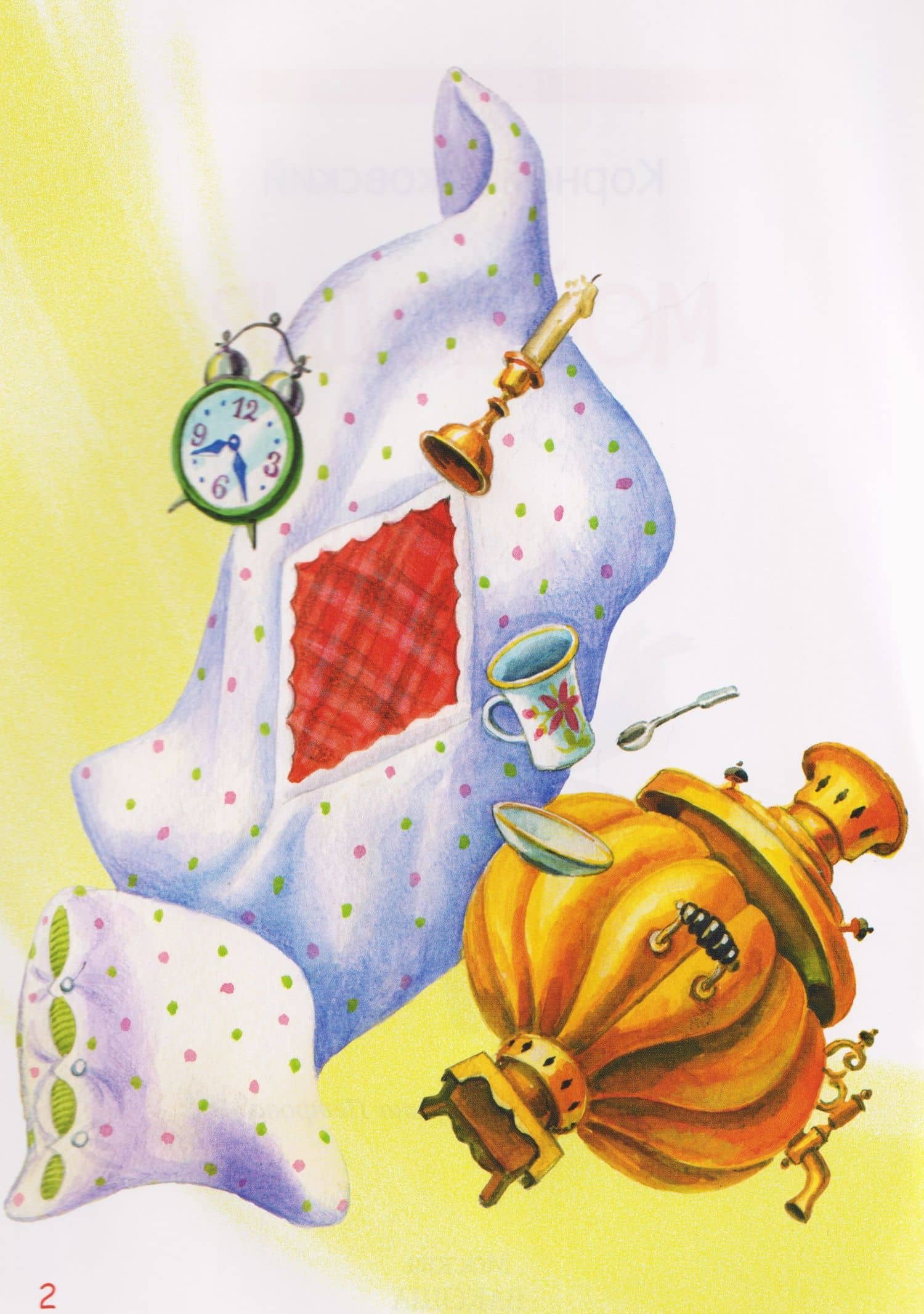 Мойдодыр. Сказка в стихах — Корней Иванович Чуковский (3)