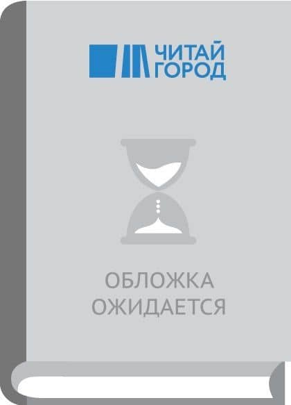 Жестокий роман. Одержимость — Валерия Ангелос