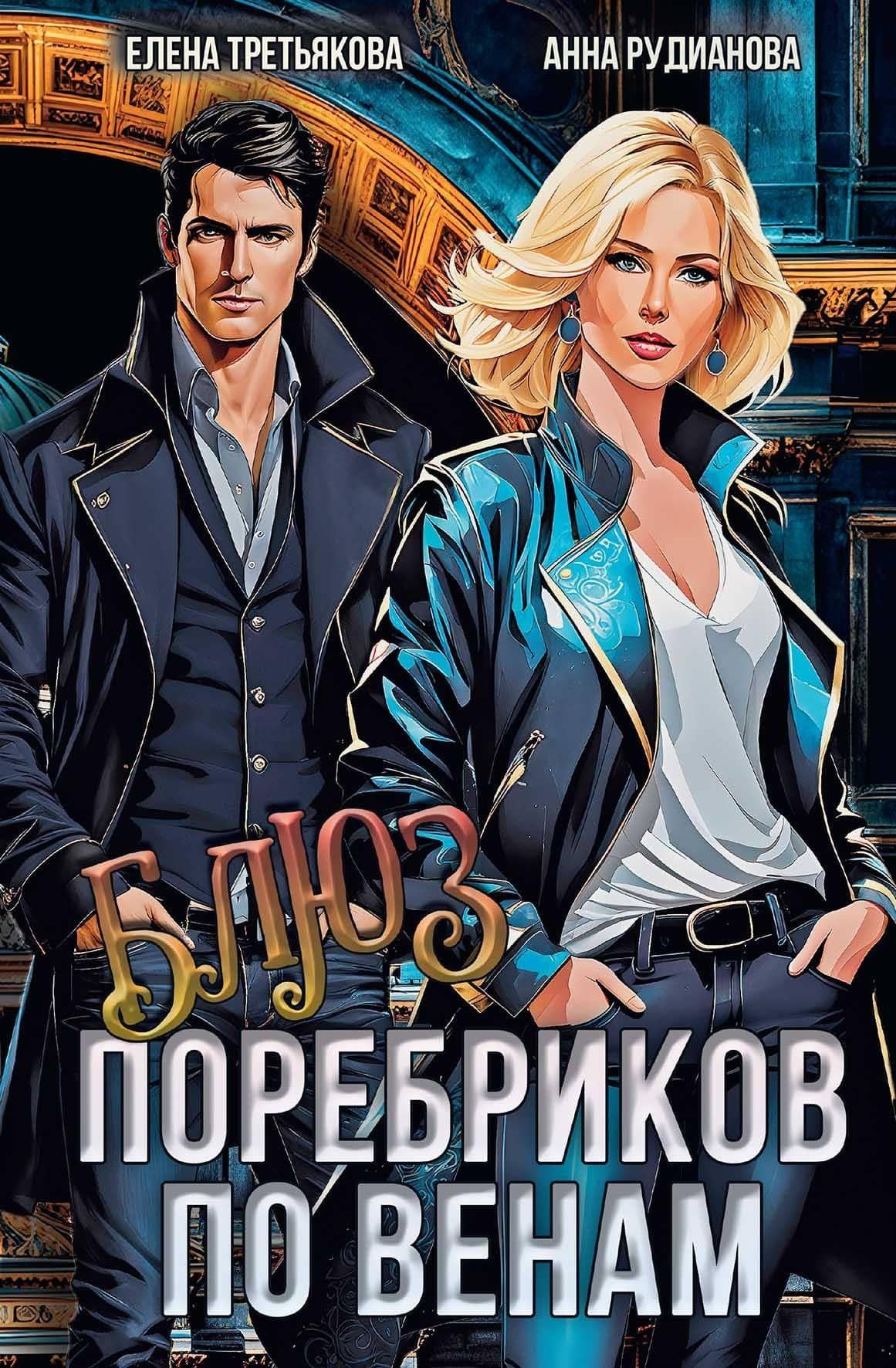 Book cover