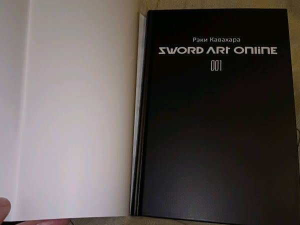 Sword Art Online. Том 1. Айнкрад — Рэки Кавахара (3)