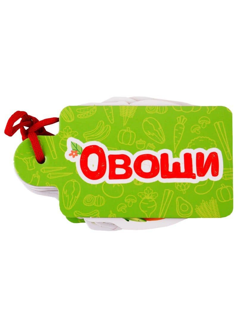 Овощи — Анна Михайловна Купырина