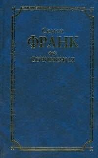 Сочинения