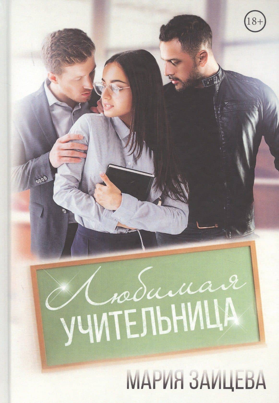 Book cover