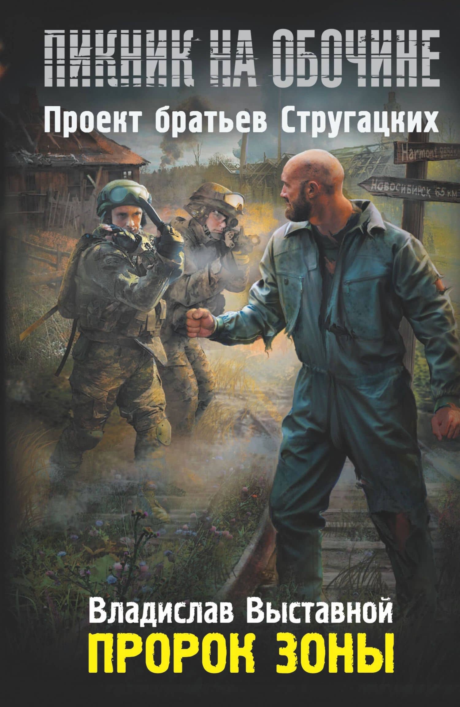 Book cover