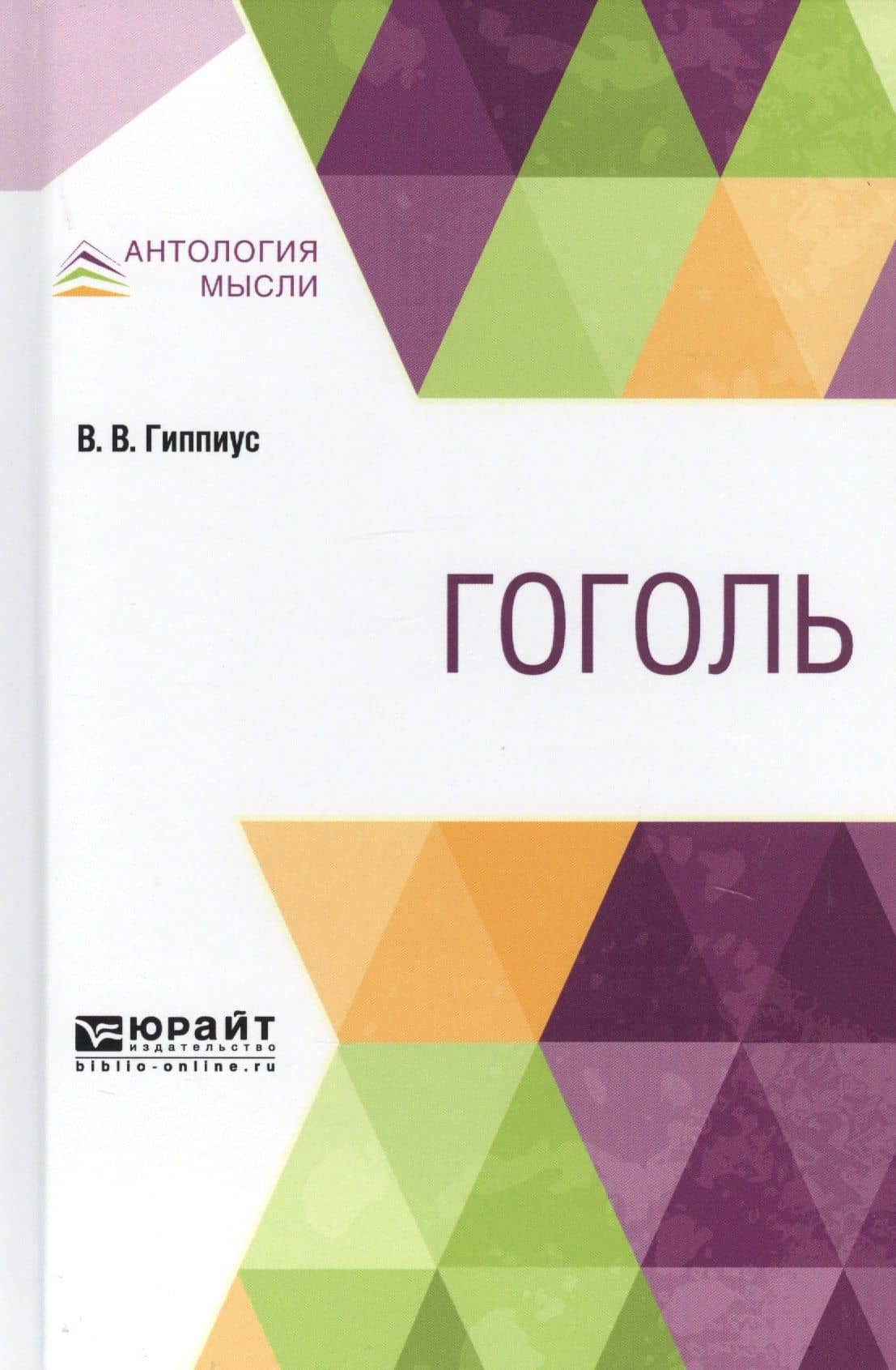 Обложка книги