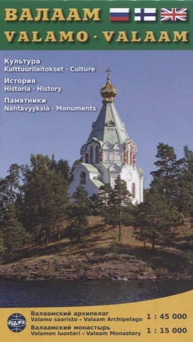 Валаам. Иллюстрированная карта. 1 : 45 000 — Плешкова А. (ред.)