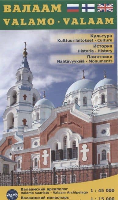 Валаам. Иллюстрированная карта. 1 : 45 000 — Плешкова А. (ред.) (2)