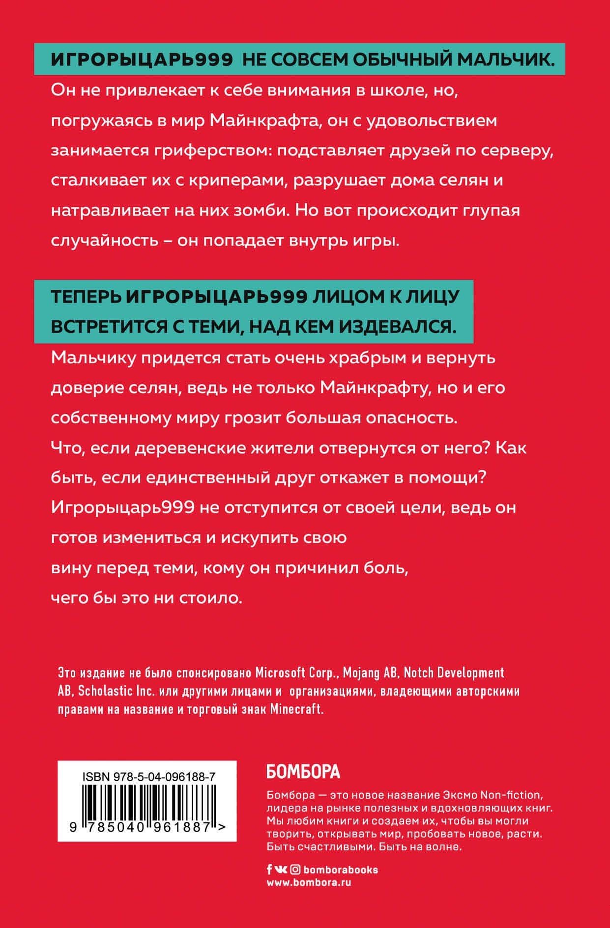 Из гриферов - в герои. Книга 1. — Марк Чевертон (2)