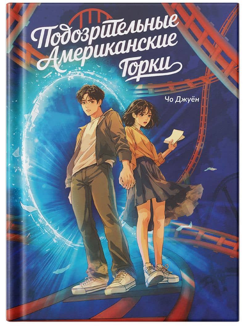 Book cover