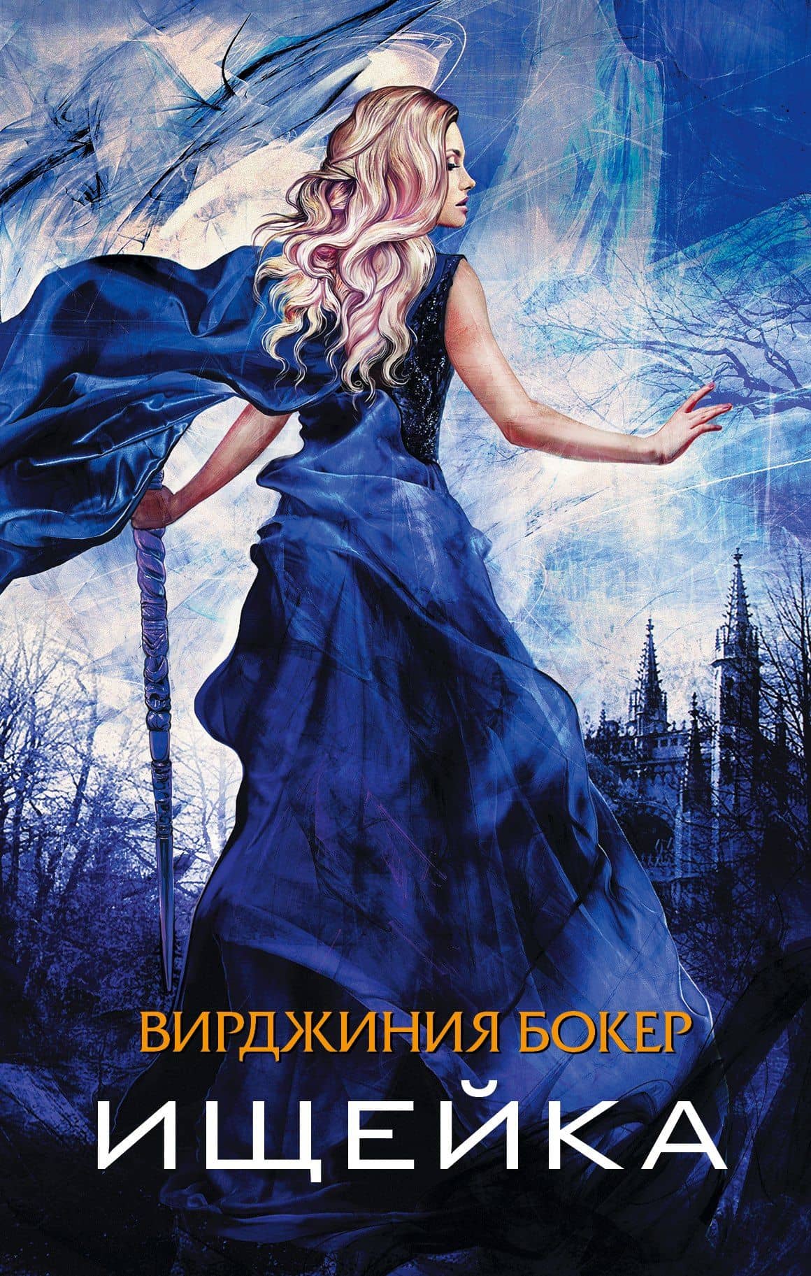 Book cover