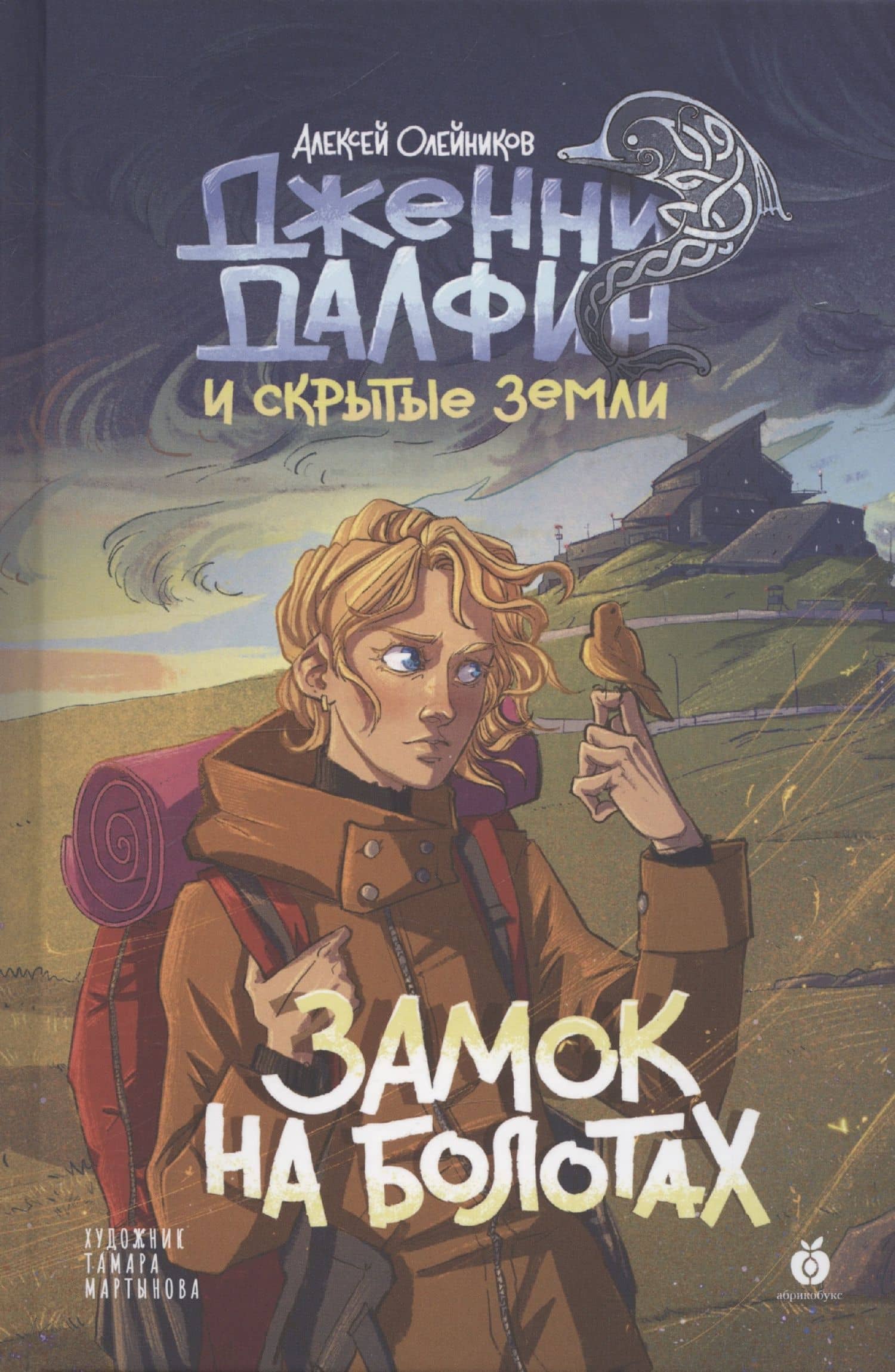 Book cover