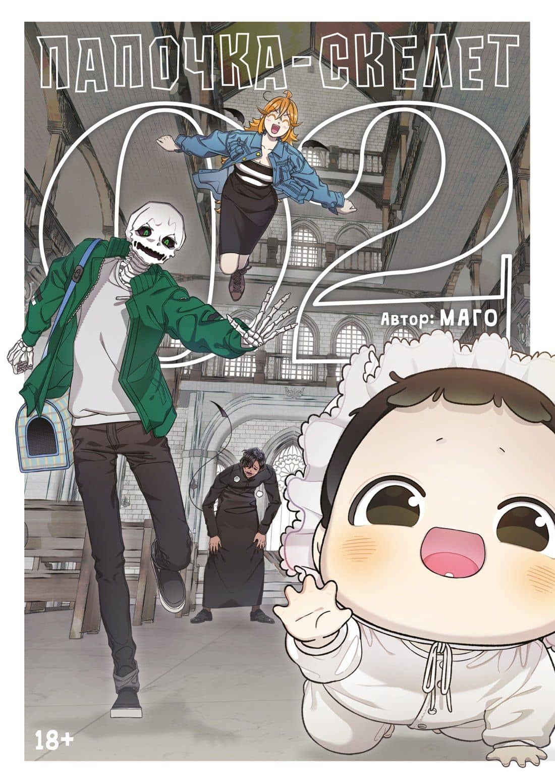 Book cover