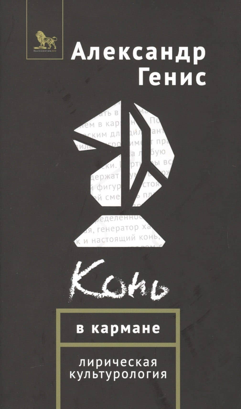 Обложка книги