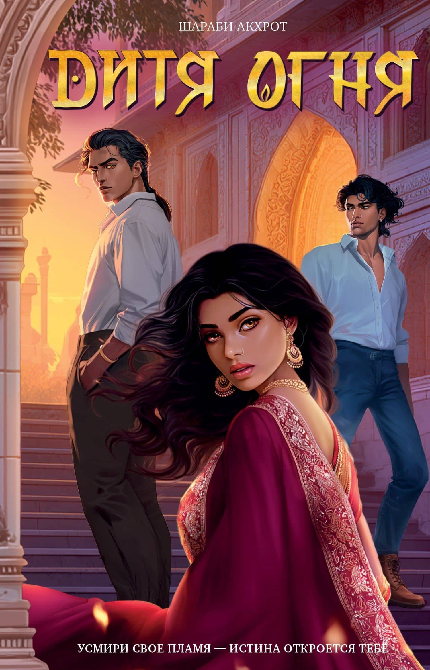 Book cover