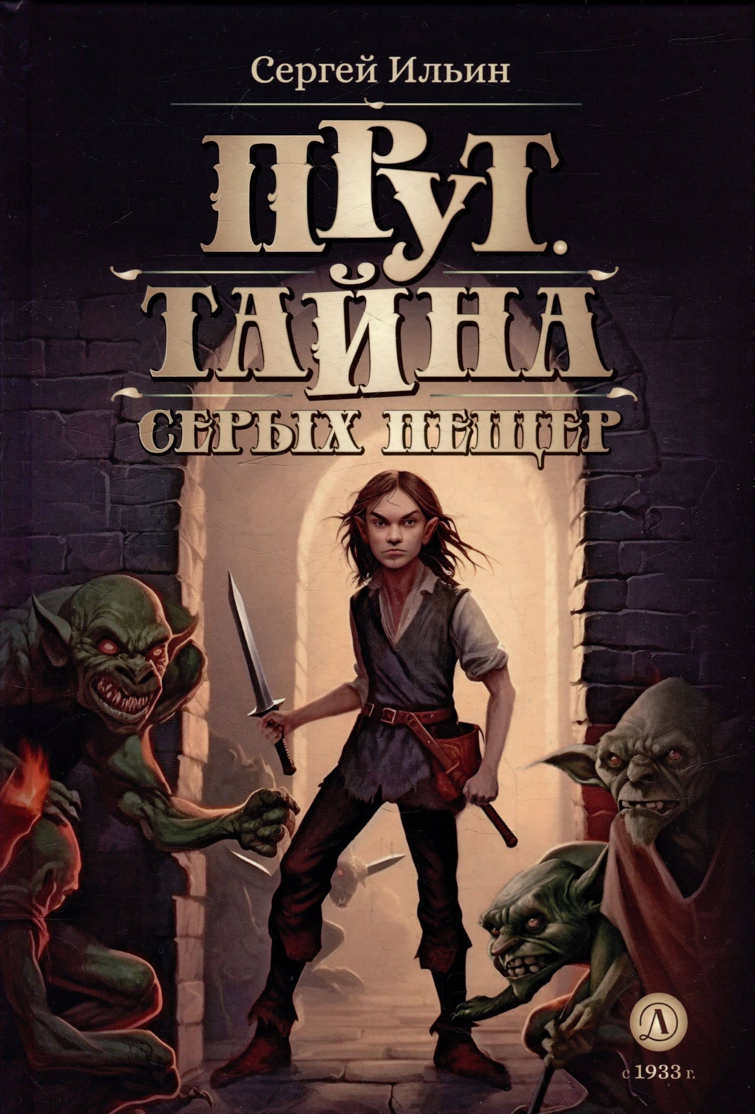 Book cover