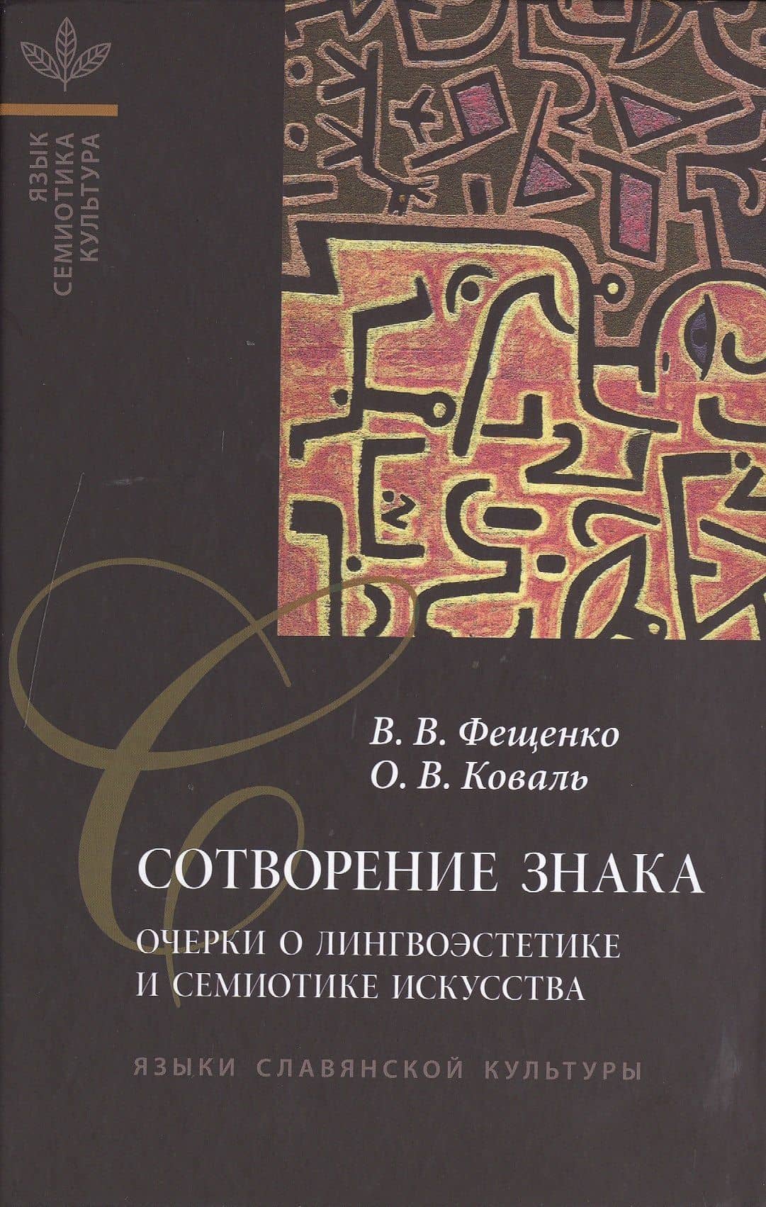 Book cover