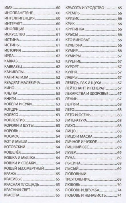 Настойка века — Евгений Викторович Запяткин (3)