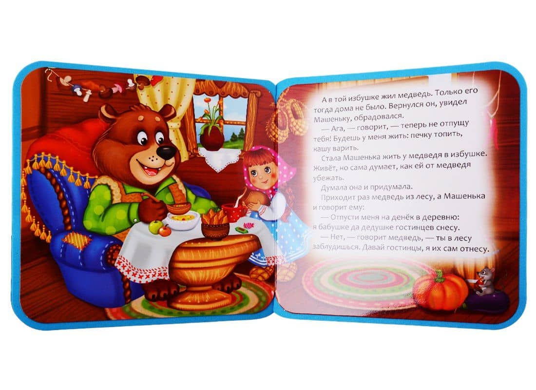 Машенька и медведь (2)