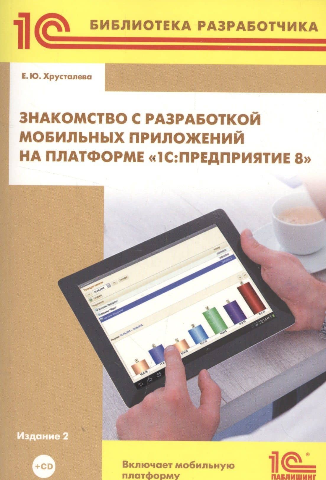 Book cover
