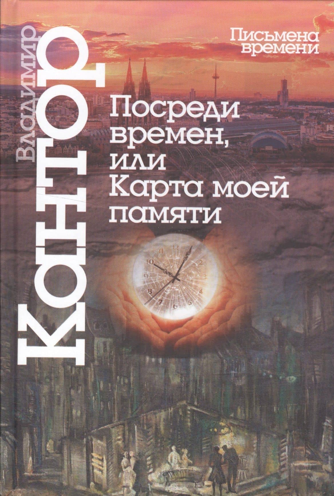 Book cover