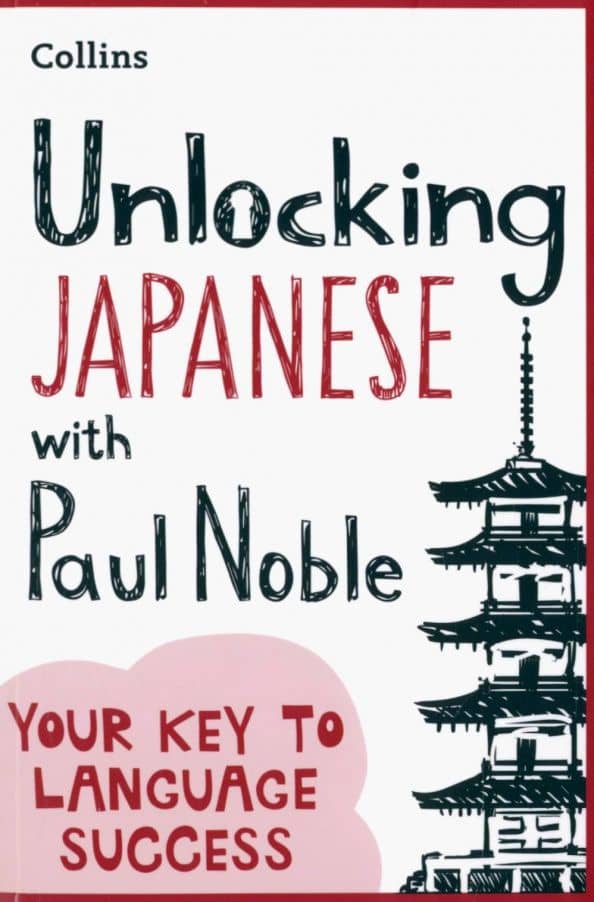 Unlocking Japanese with Paul Noble