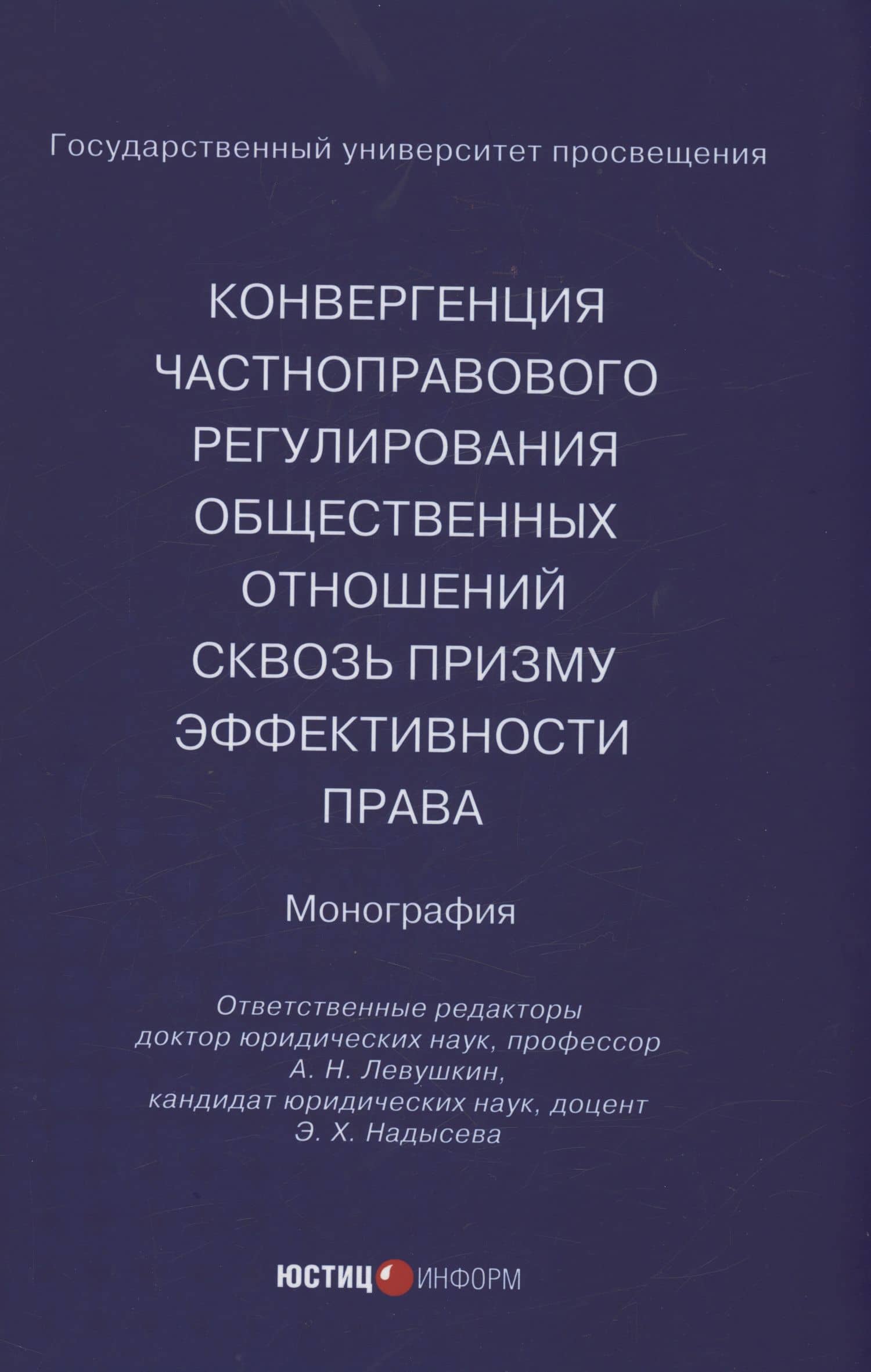 Обложка книги