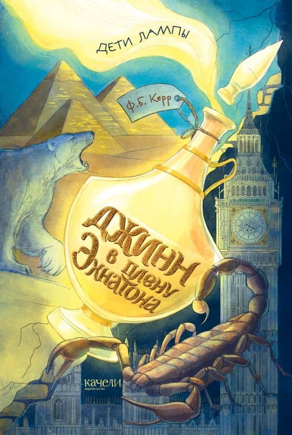 Book cover